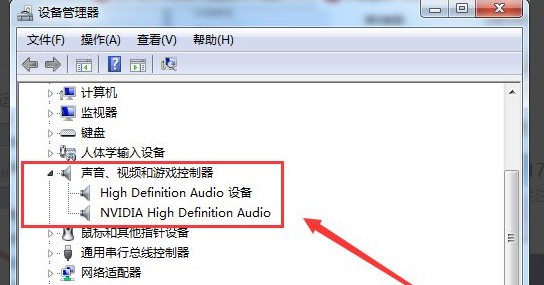 16-設備管理器中存在未知設備
