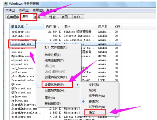 11-設置優先級