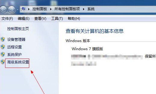 2-點擊左側(cè)的“高級系統(tǒng)設置”