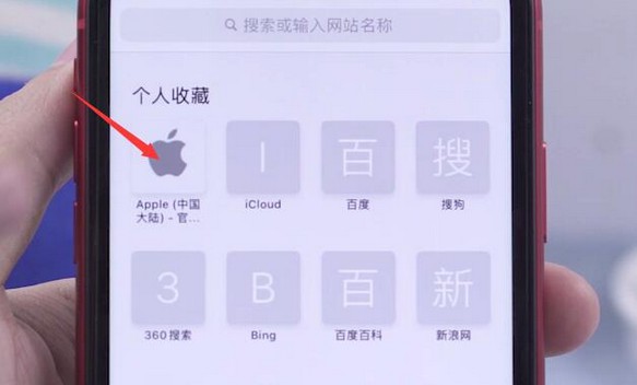 6-點擊進入蘋果官網(wǎng)