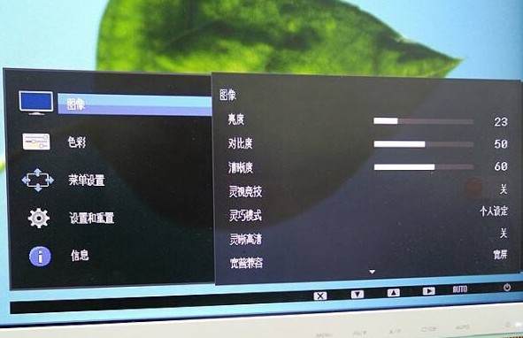 2-OSD解鎖設置方法二：