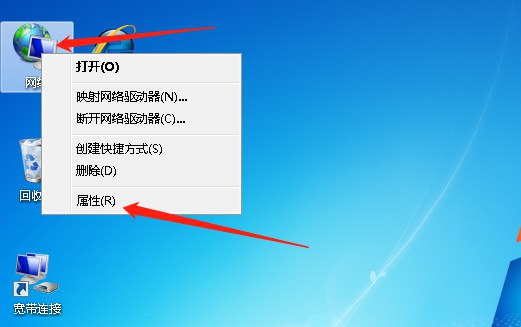 1-點擊選擇“屬性”
