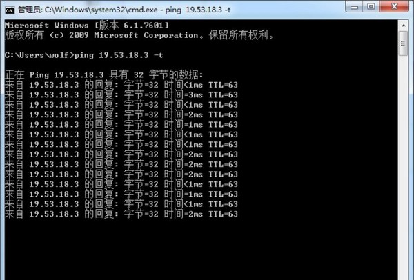 1-第一步：檢查網絡