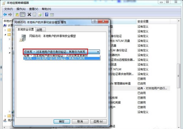 9-設置“僅來賓-對本地用戶進行身份驗證，其身份為來賓”