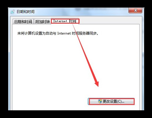 5-更改設置