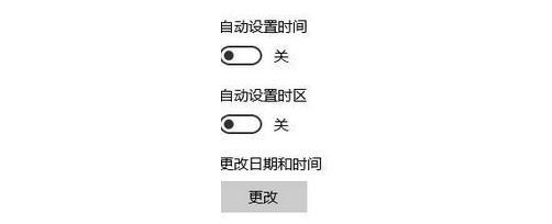 9-自動設置時區