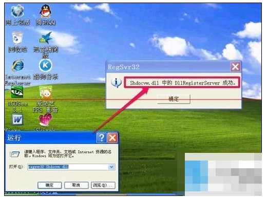 10-注冊(cè)成功
