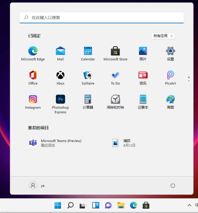 1-點擊進入設置頁面