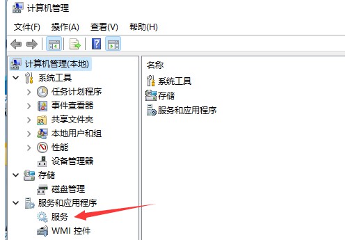 3-繼續(xù)點擊服務