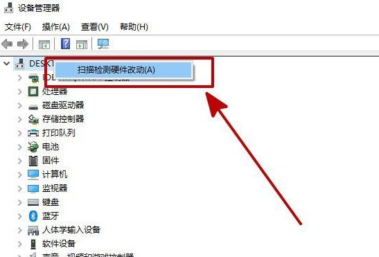 c-掃描檢測(cè)硬件驅(qū)動(dòng)改動(dòng)