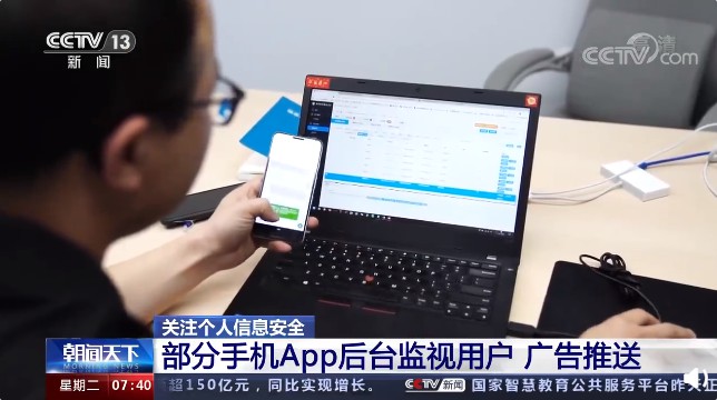 部分瀏覽器竊取數(shù)據(jù)：剪貼板用戶信息全部都紀(jì)錄