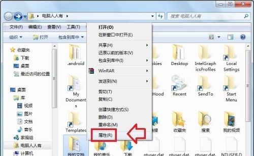 d-右鍵打開屬性頁(yè)面
