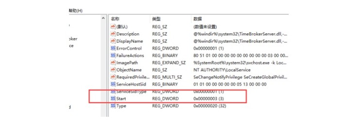 c-雙擊打開TimeBroker項(xiàng)