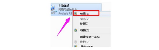 c-選擇“禁用”選項(xiàng)