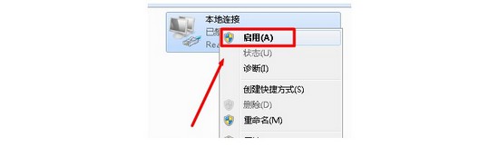 d-選擇“啟用”選項(xiàng)