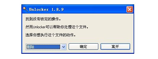 g-強制刪除