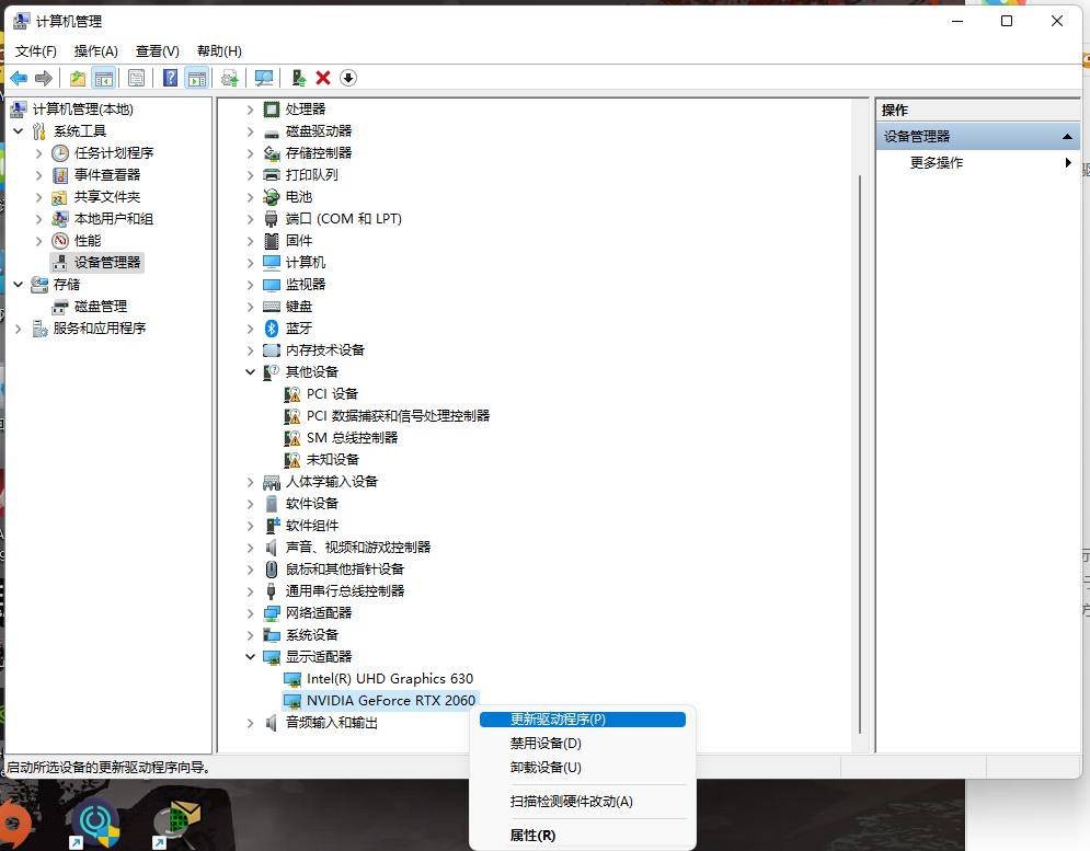 f-更新驅動