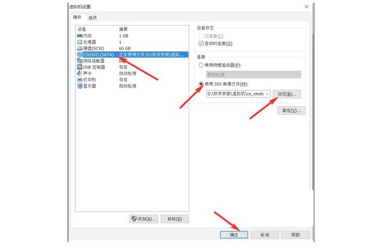 j-6編輯虛擬機設置