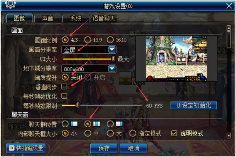 a-調整分辨率