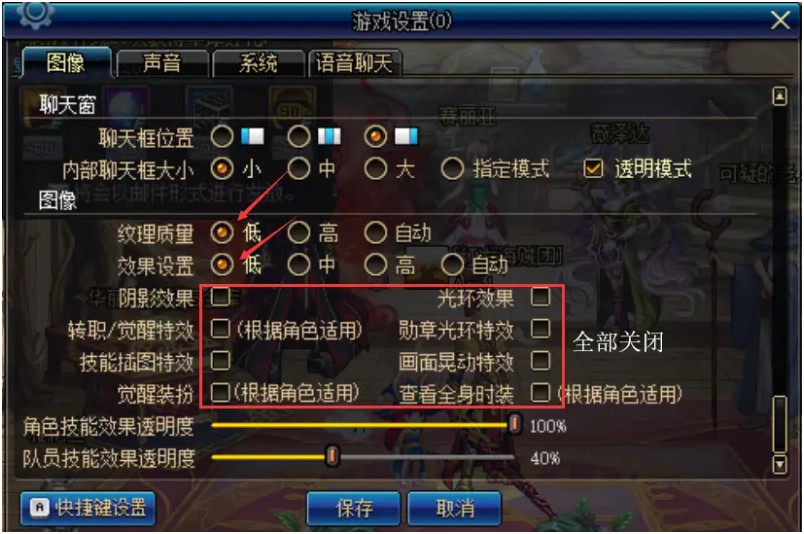 b-游戲畫質提升功能