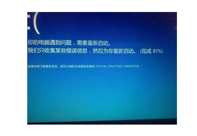 a-電腦老是死機(jī)是怎么回事