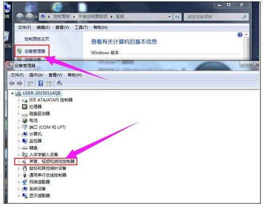 f-點(diǎn)擊設(shè)備管理器