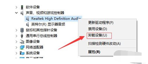 g-右鍵點(diǎn)擊“卸載”
