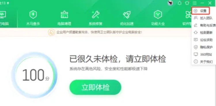 f-2點擊選擇設置