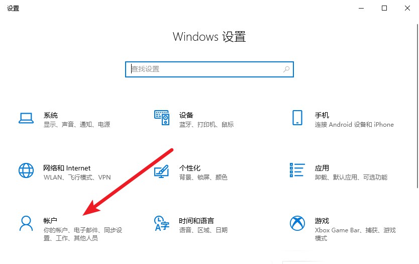 b-點擊打開帳戶設置頁面