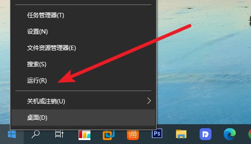 a-點(diǎn)擊打開(kāi)運(yùn)行窗口