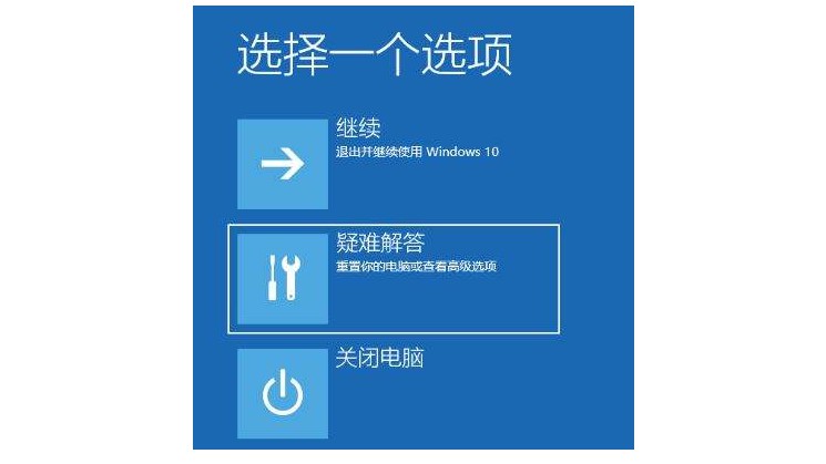 c-點擊疑難解答