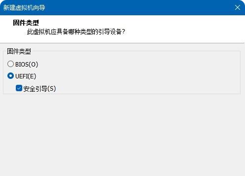 9-固件類(lèi)型設(shè)置