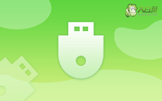 戴爾Win7如何還原系統(tǒng)設置?戴爾Win7還原系統(tǒng)步驟