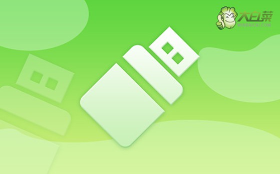 Windows7怎么u盤啟動裝系統-Windows7如何U盤啟動裝系統