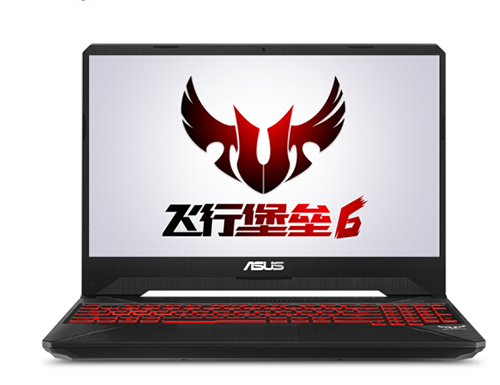 華碩飛行堡壘5代U盤裝系統win8