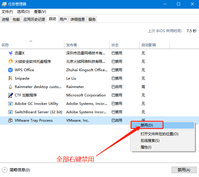 任務(wù)管理器 任務(wù)管理器