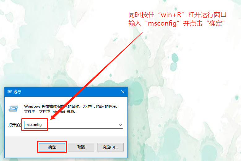 運行窗口 運行窗口