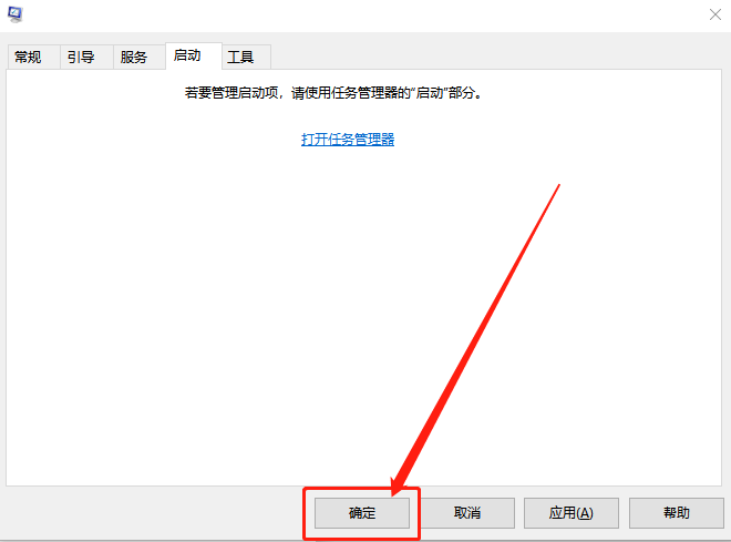 系統(tǒng)配置頁面 系統(tǒng)配置頁面