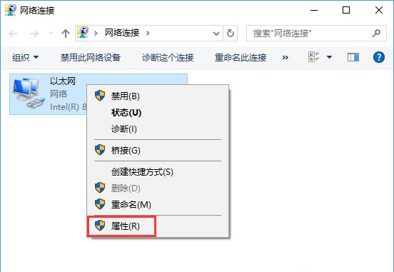 網(wǎng)絡(luò)連接