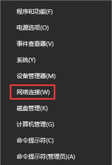 設(shè)置正確的dns