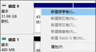 Win10系統(tǒng)如何創(chuàng)建虛擬磁盤？5.jpg