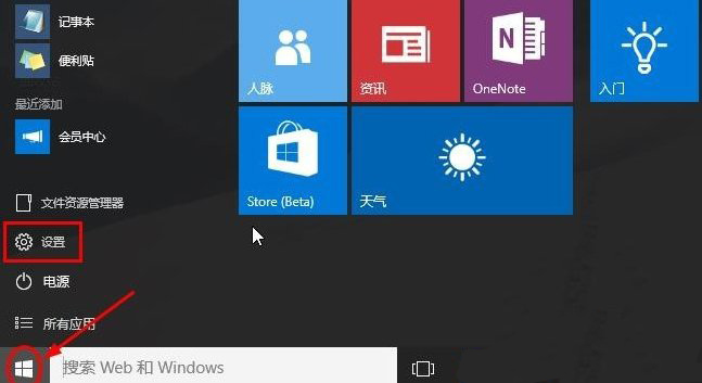 Win10系統(tǒng)桌面“此電腦”不見了怎么辦？2.jpg