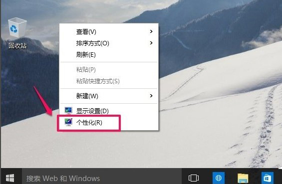 Win10系統(tǒng)桌面“此電腦”不見了怎么辦？7.jpg