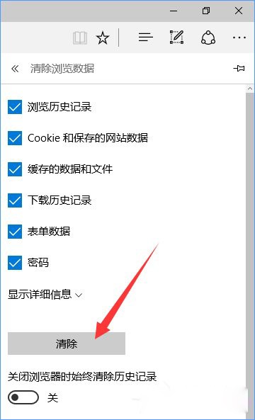 Win10系統(tǒng)設(shè)置路由器提示“此功能暫未開放”怎么辦？6.jpg