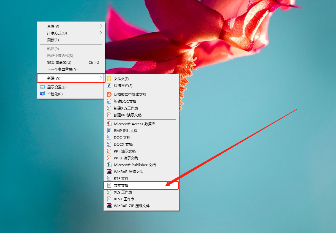 a、新建文檔.png